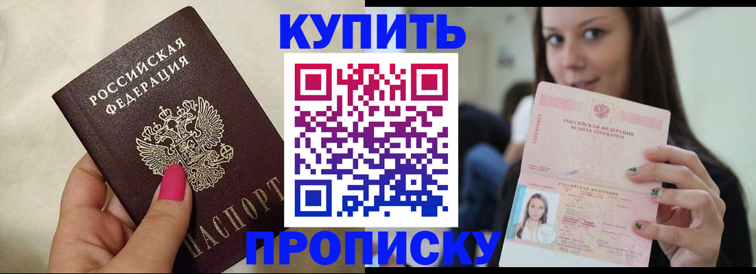 регистрация в Каменск-Шахтинском